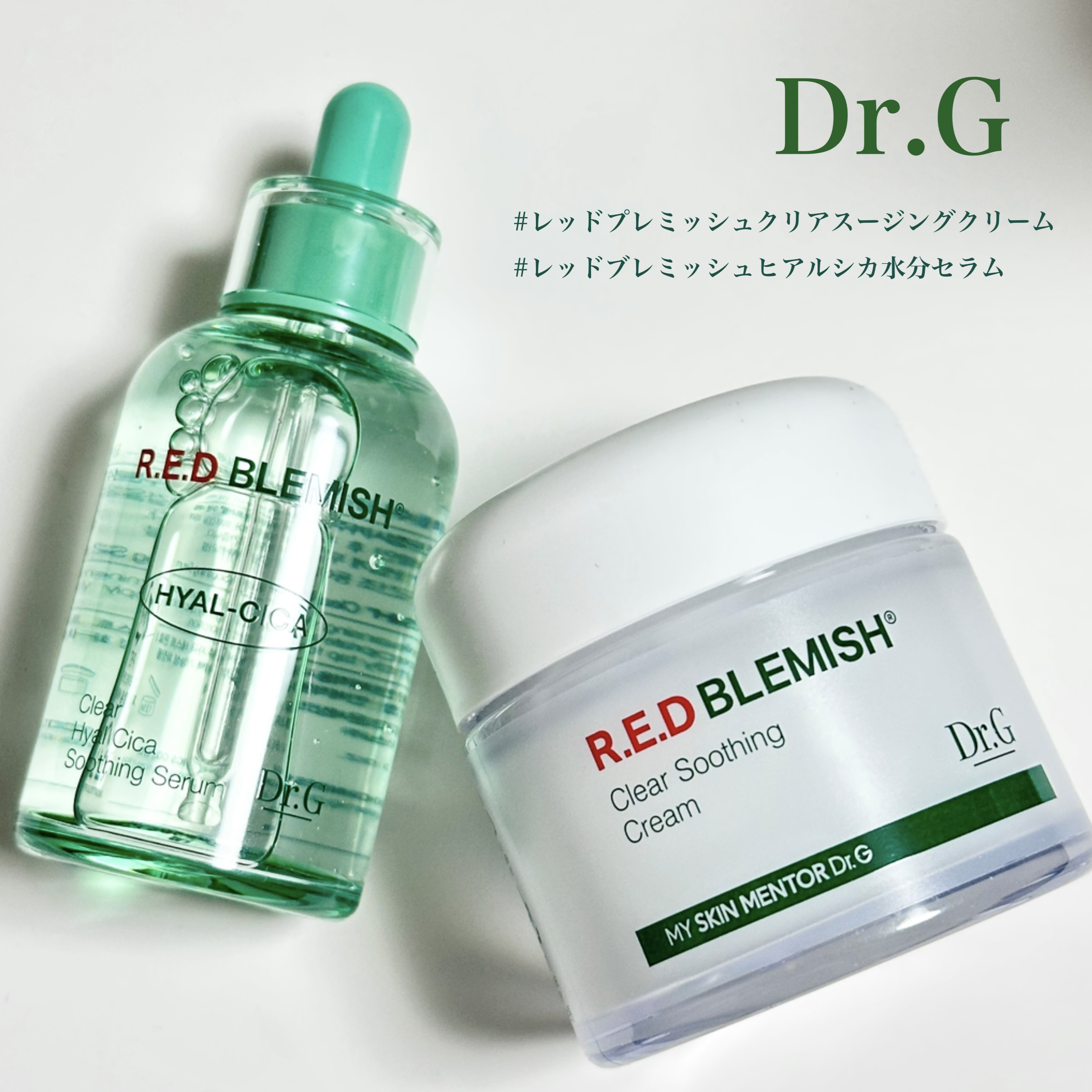 
【PR】
ドクタージー様からレッドプレミッシュクリアスージングクリーム/ヒアルシカ水分セラムをいただきました🤍

セットで使って心地よい冷感作用で
素早く整えクールショット🧊

クーリングをして赤みや化粧ノリをケア🩵

#PR #d