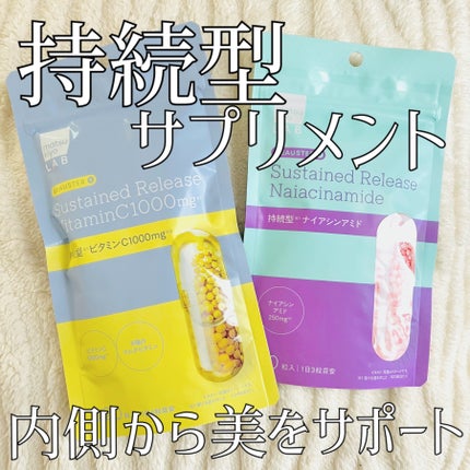 ビュースター 持続型ナイアシンアミド/matsukiyo LAB/美容サプリメントを使ったクチコミ(1枚目)