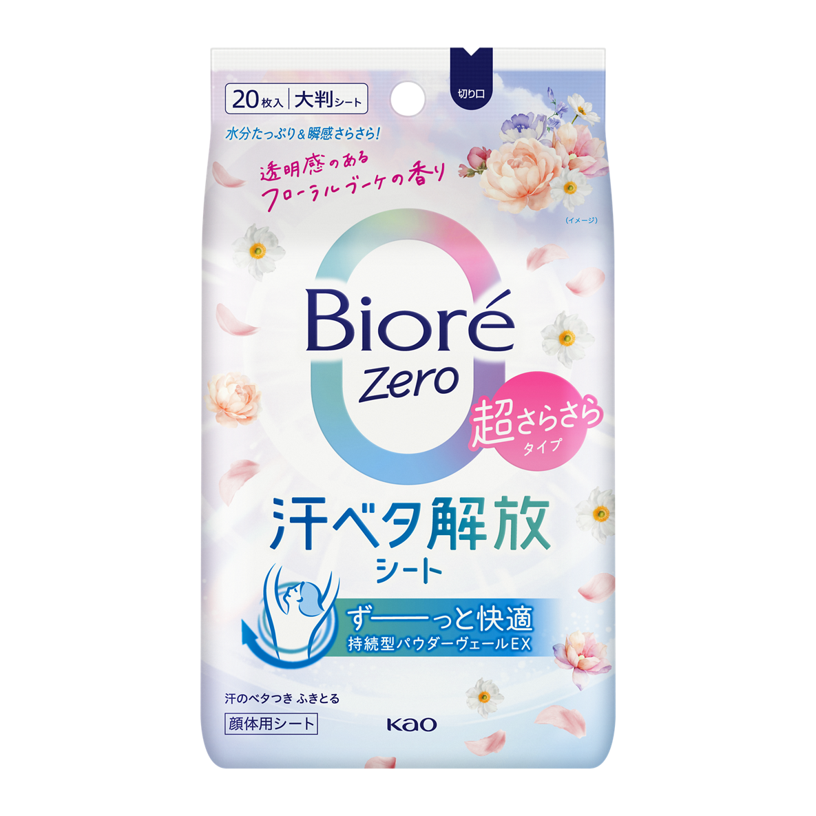 2026/2/7発売 ビオレ ビオレZero シート 超さらさらタイプ フローラルブーケの香り