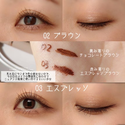 インスパイアスキニーカーリングマスカラ 02 ブラウン/mude/マスカラの画像