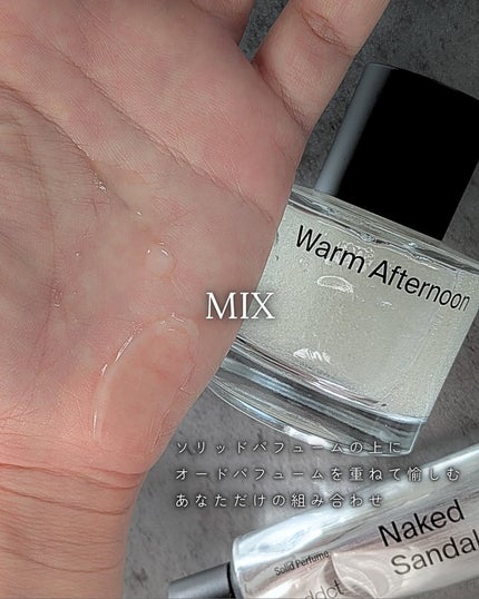 オードパフューム ウォームアフタヌーン/Addct/香水(レディース)を使ったクチコミ(6枚目)