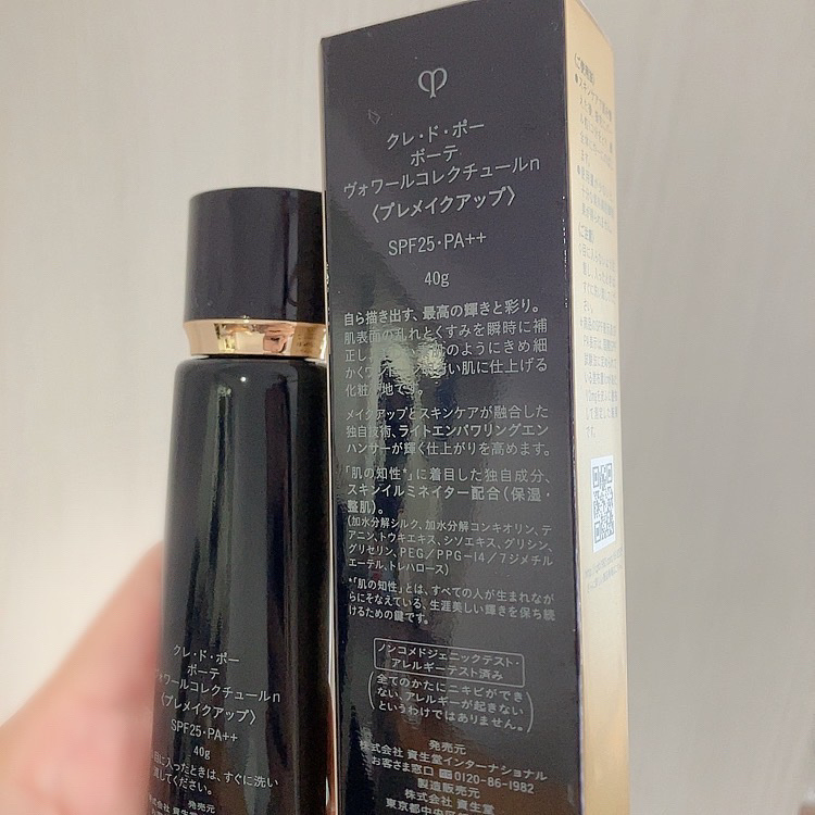 ヴォワールコレクチュールｎ/クレ・ド・ポー ボーテ/化粧下地を使ったクチコミ（2枚目）