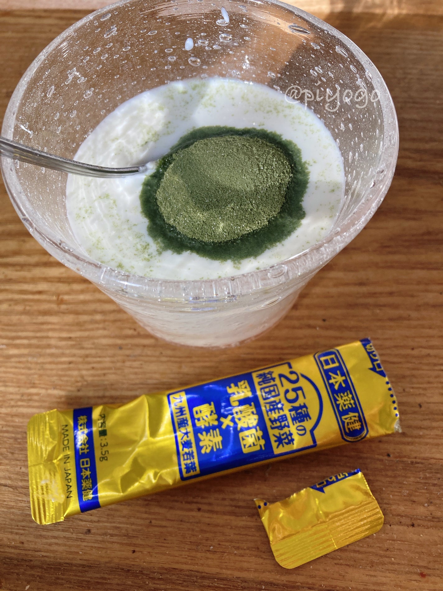 金の青汁 25種の純国産野菜 乳酸菌×酵素/日本薬健/青汁を使ったクチコミ(3枚目)