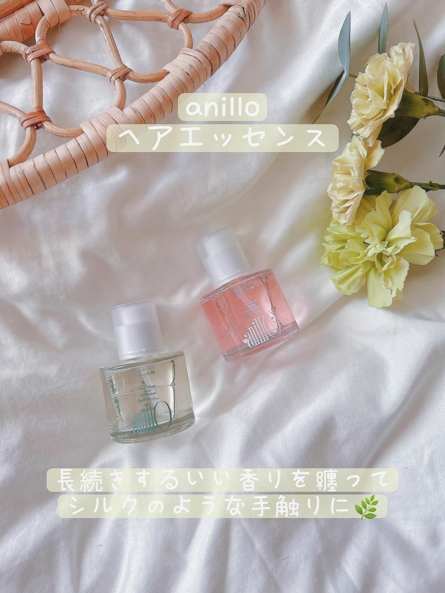 ð§· ãããMAQUIAã€ã³ãã«ãšã³ãµãŒð§·ãã©ãããããŸãïŒïŒ on LIPS ã@anillo_japananilloãã¢ãšãã»ã³ã¹ã·ãªãŒãºâš..ãïŒ1æç®ïŒ