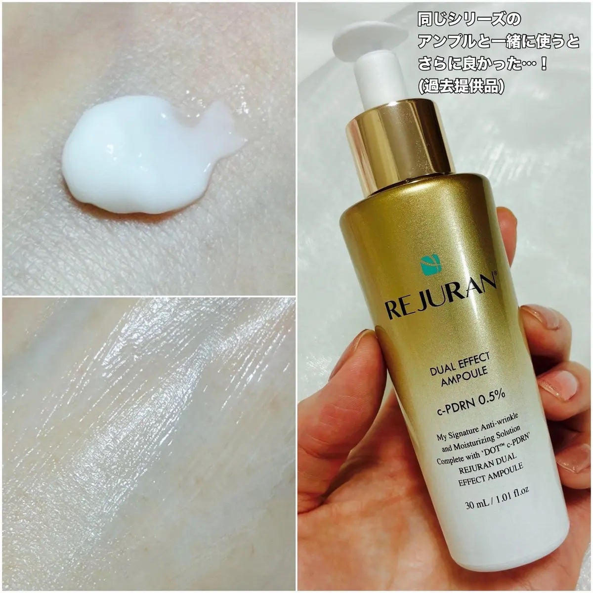 REJURAN ターンオーバーアクティブクリーム 50ml/REJURAN COSMETICS/フェイスクリームを使ったクチコミ(2枚目)