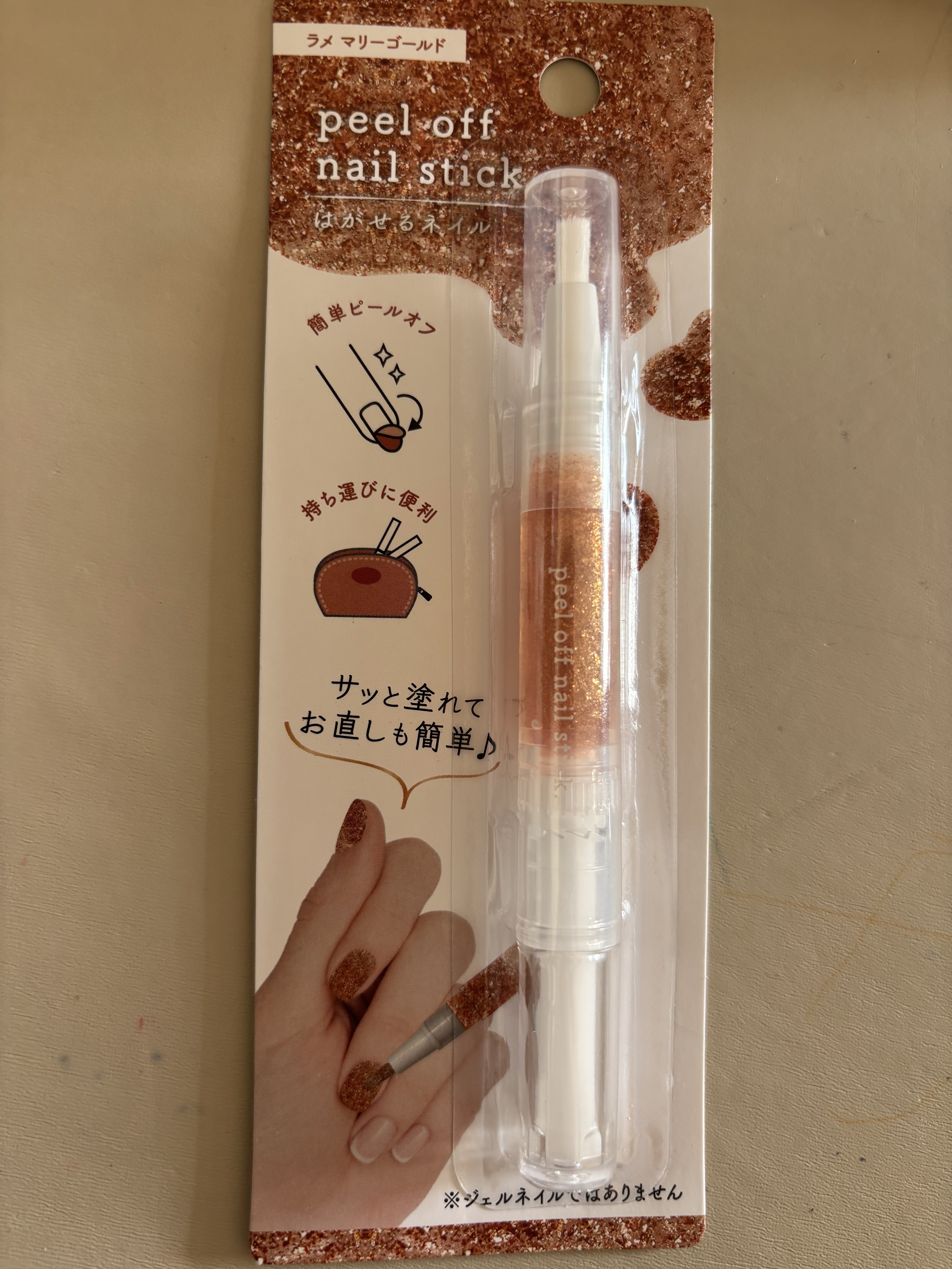 ピールオフ　ネイルスティック/セリア/ネイル用品を使ったクチコミ（1枚目）