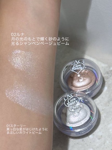 Starlit Beam Lighter/TAG/パウダーハイライトを使ったクチコミ(2枚目)