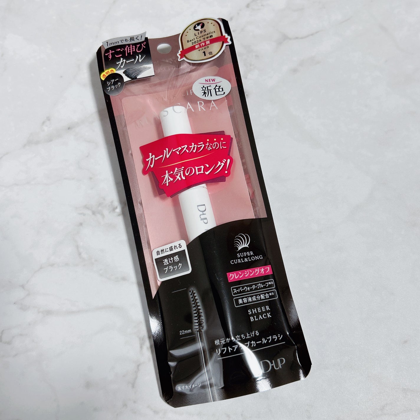 ãã€ããŒãªãããã¹ã«ã©/D-UP/ãã¹ã«ã©ã䜿ã£ãã¯ãã³ãïŒ6æç®ïŒ