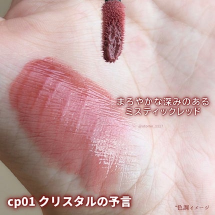 ケイト リップモンスター/KATE/口紅を使ったクチコミ(3枚目)