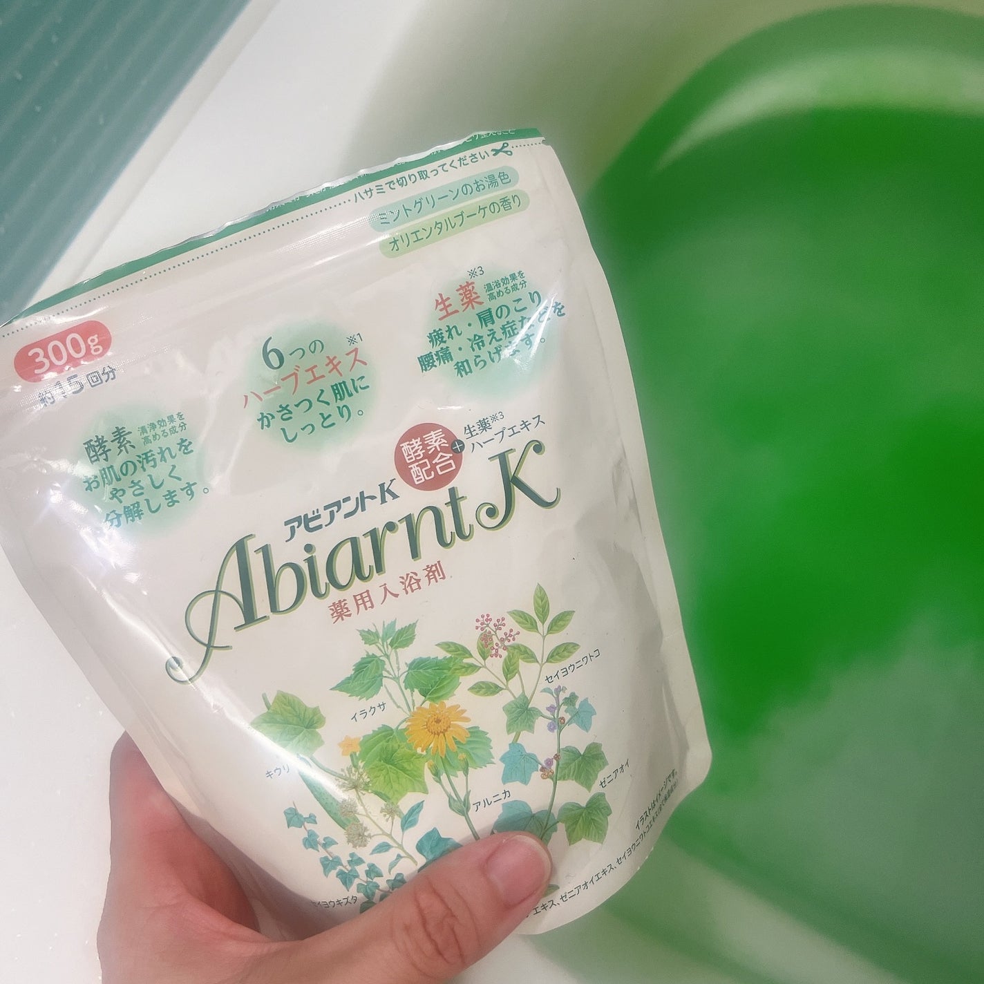 アビアントK/関西酵素/入浴剤を使ったクチコミ(4枚目)