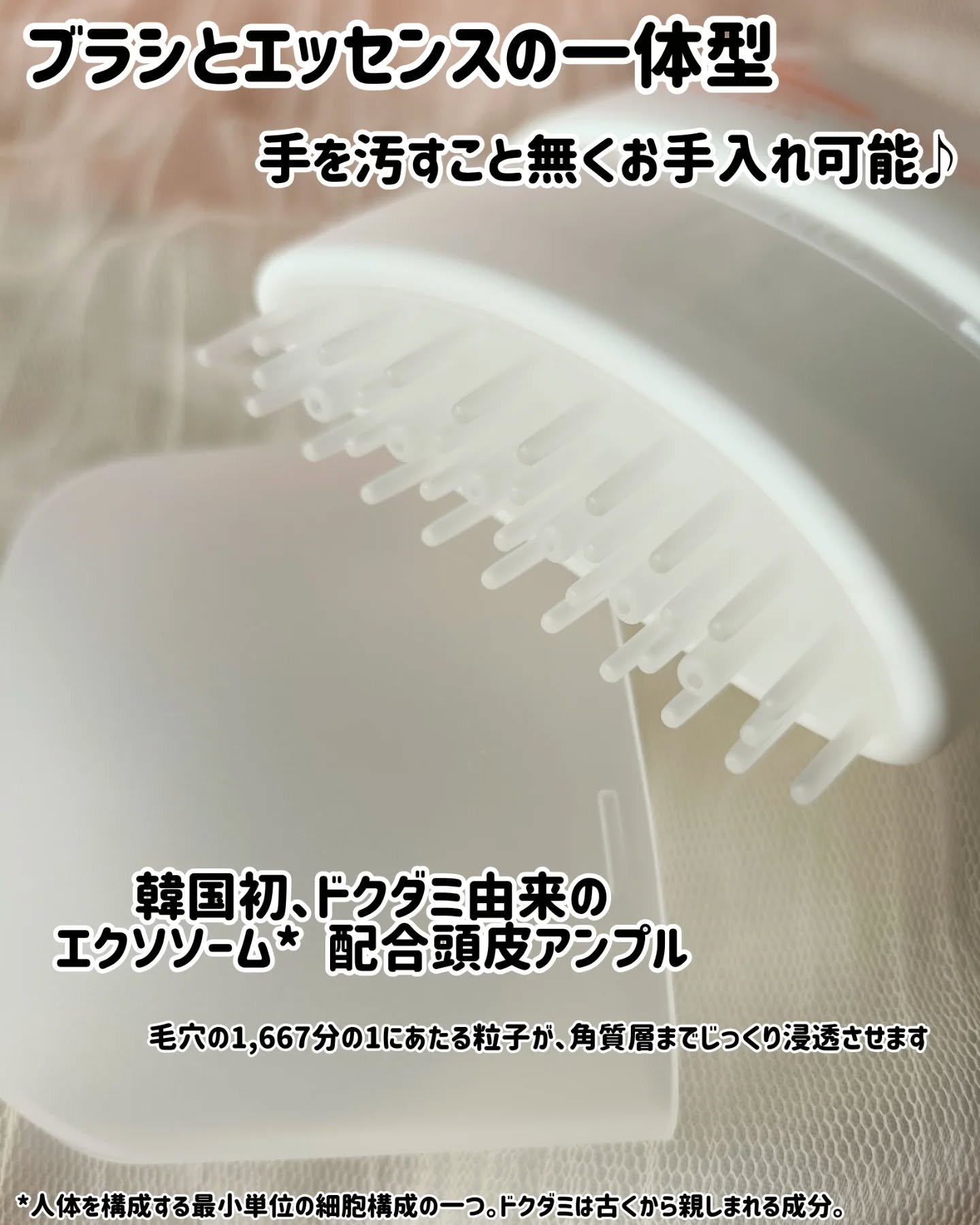 グローターンヘアアンプル/リリーイブ/頭皮ローションを使ったクチコミ（2枚目）