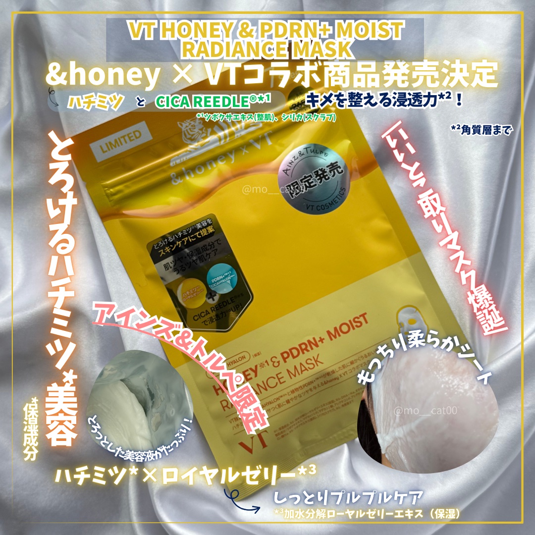 PDRN カプセルクリーム 100/VT/フェイスクリームを使ったクチコミ（2枚目）