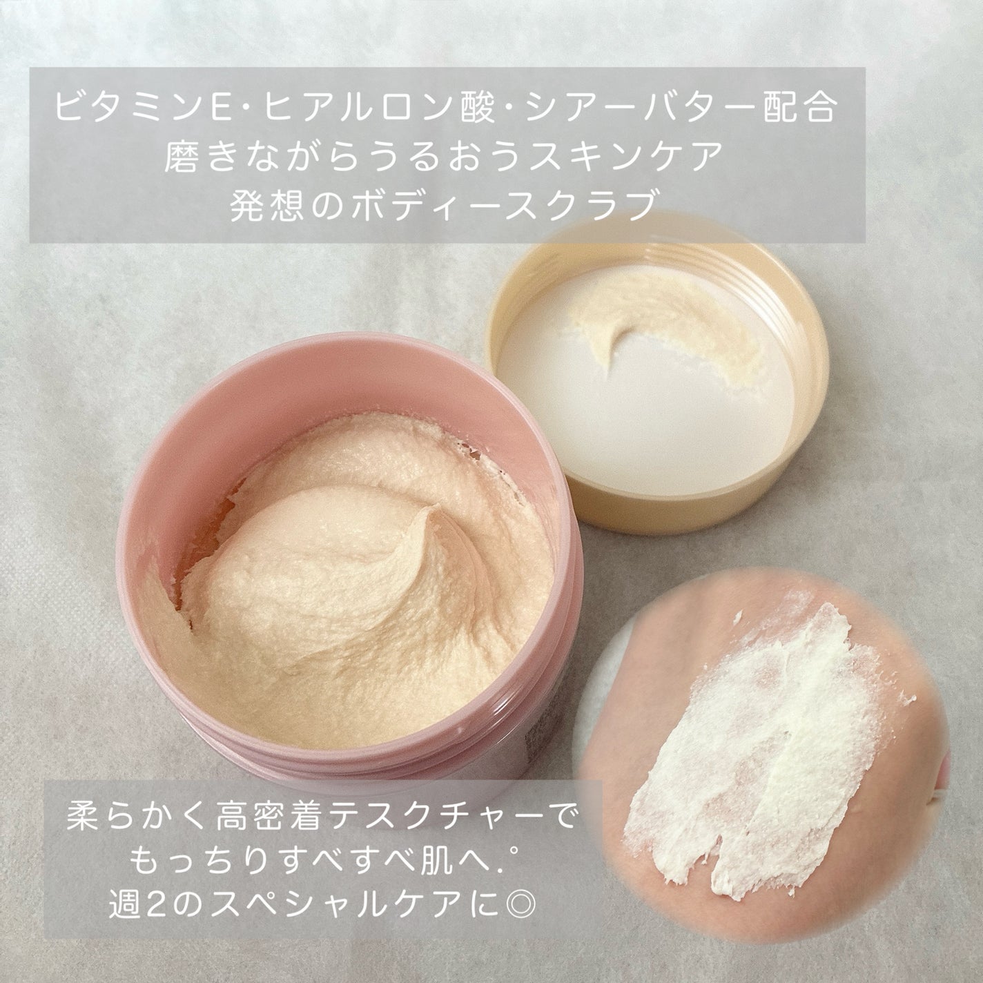 発酵酒粕ボディスクラブ グロー/pdc/ボディスクラブを使ったクチコミ(2枚目)