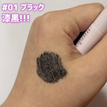 MD インスパイアロングラッシュ カーリングマスカラ ブラック/mude./マスカラの画像