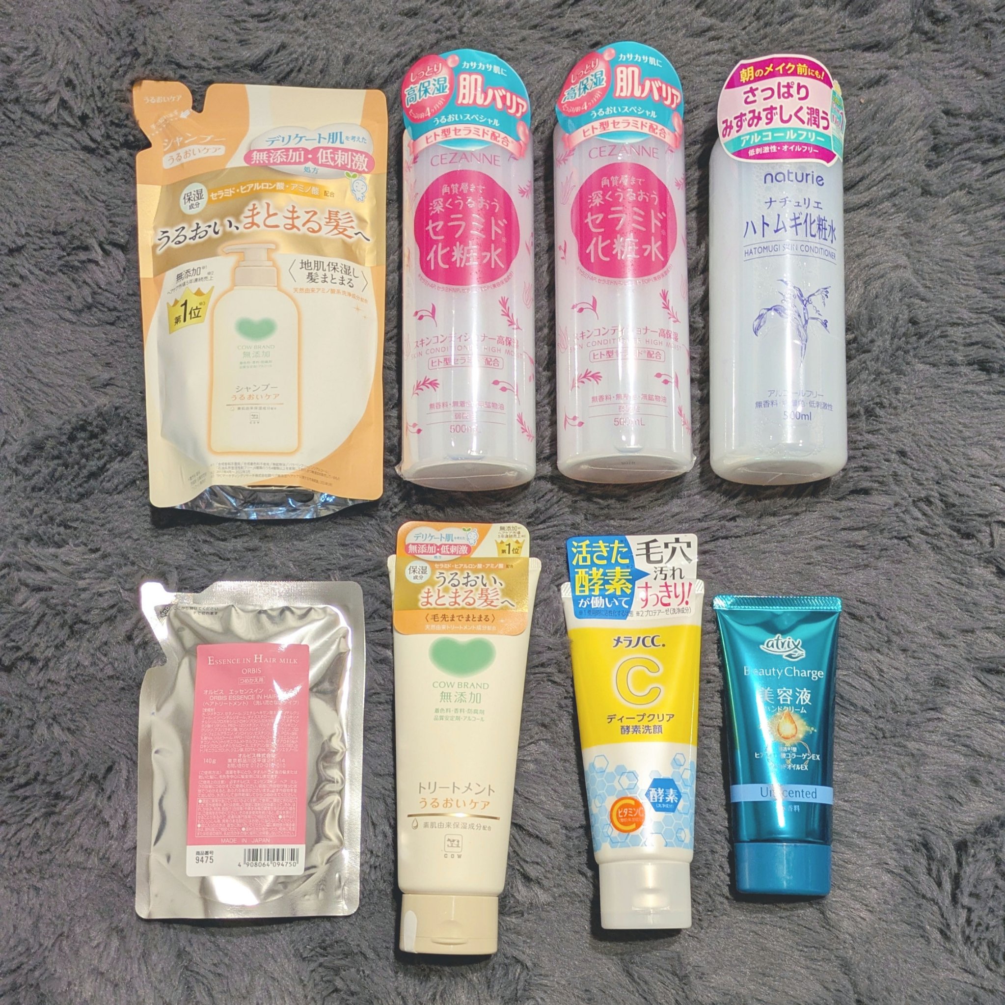 ビューティーチャージ 無香料/アトリックス/ハンドクリームを使ったクチコミ（1枚目）