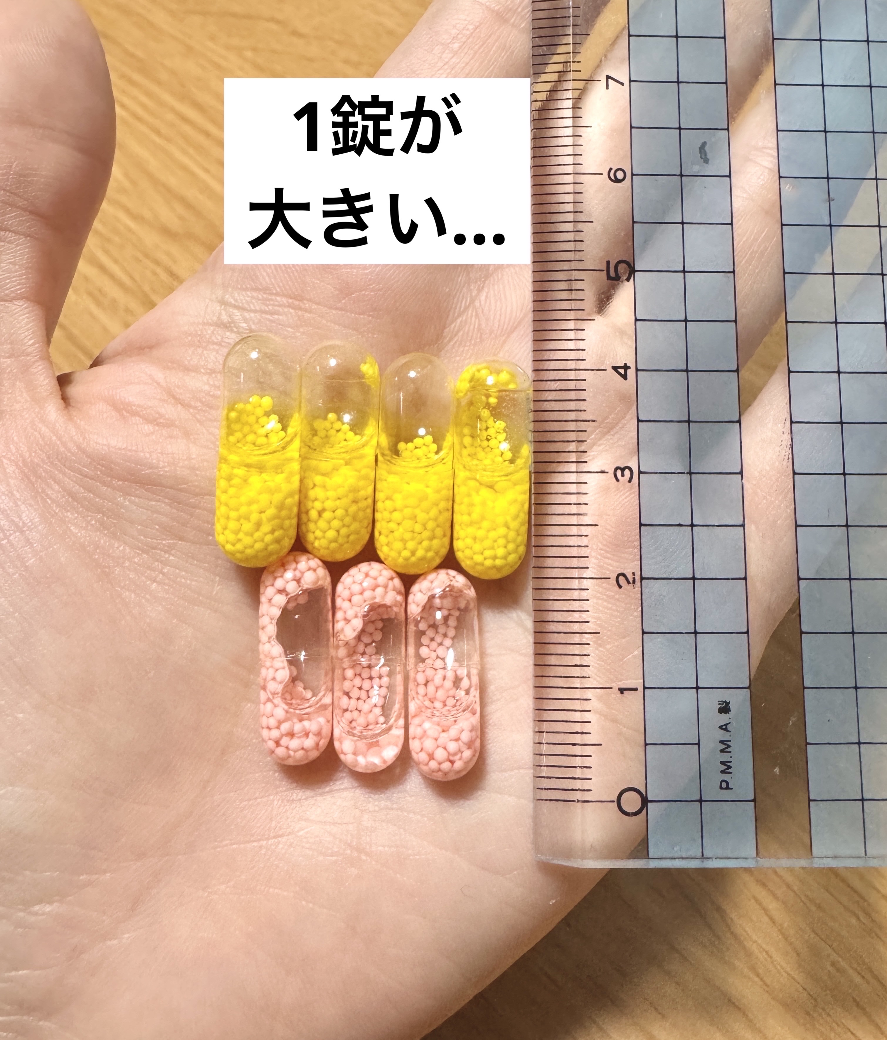 ビュースター 持続型ナイアシンアミド/matsukiyo LAB/美容サプリメントを使ったクチコミ（1枚目）