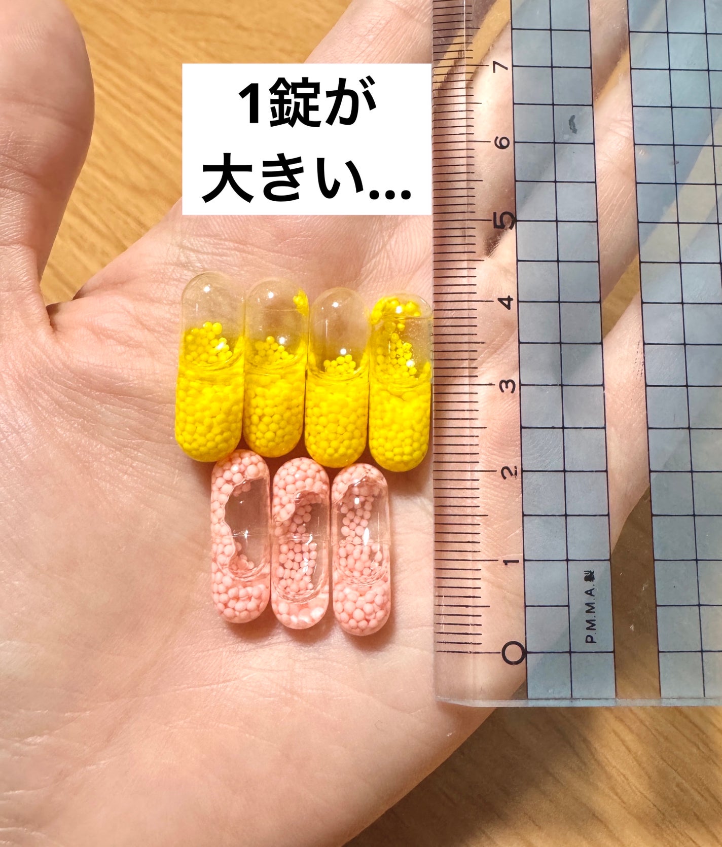 ビュースター 持続型ナイアシンアミド/matsukiyo LAB/美容サプリメントを使ったクチコミ(1枚目)