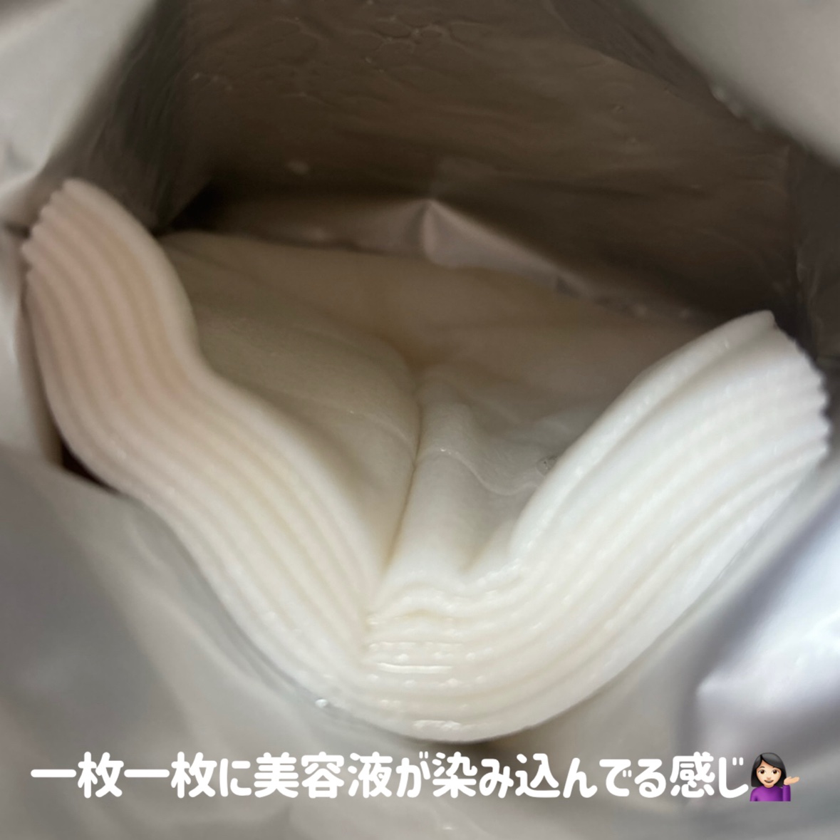 スキンメンテパック/CucuporeC/シートマスク・パックを使ったクチコミ（2枚目）