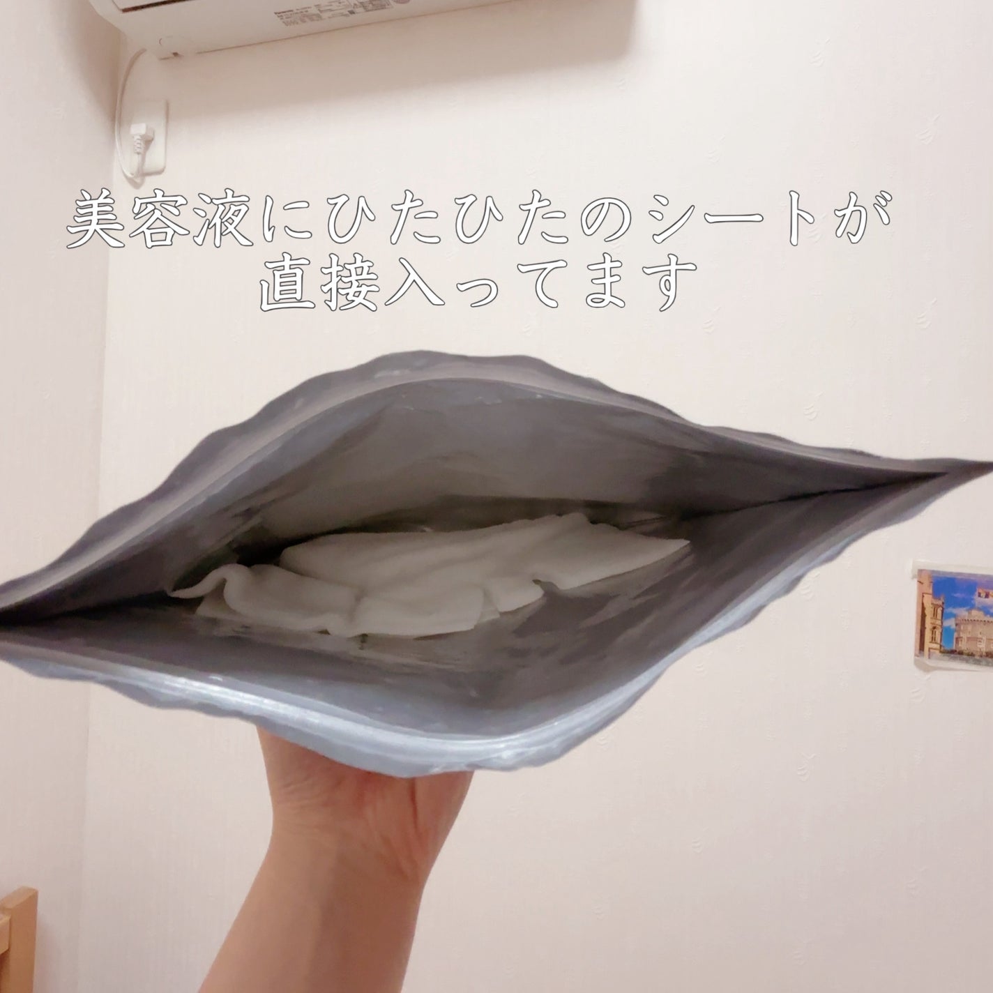 リペアプロ エイジングパック 30枚/fuwbe/シートマスク・パックを使ったクチコミ(3枚目)