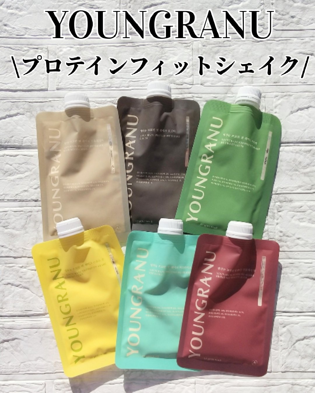 ヨンラニュープロテインフィットシェイク/ESTHER FORMULA/その他食品を使ったクチコミ（1枚目）