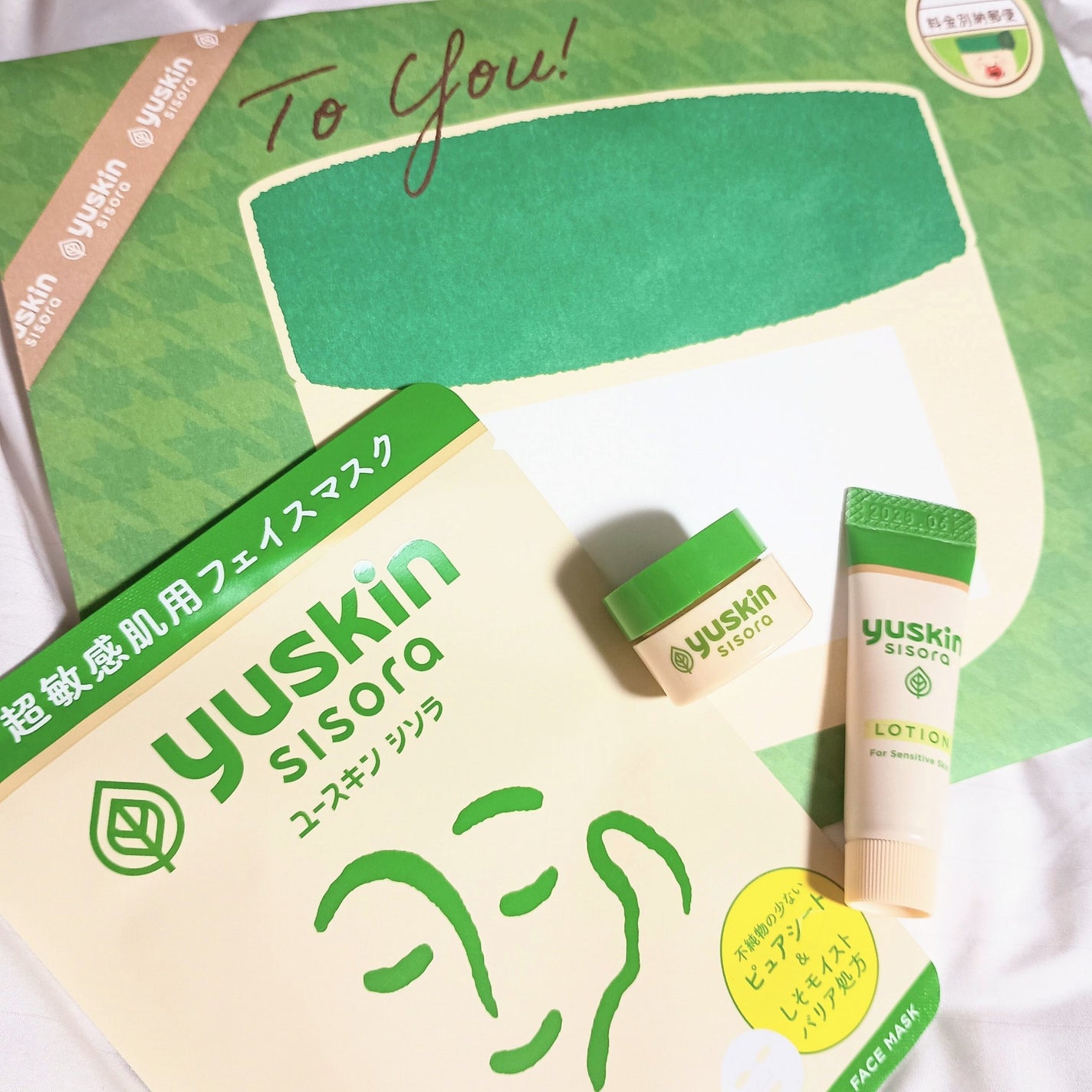 ユースキンシソラ ローション/ユースキン/ボディローションを使ったクチコミ(6枚目)