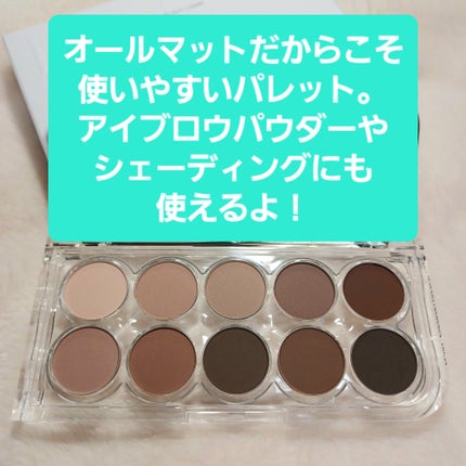 ライトオンアイズシャドウパレット/ルミル/アイシャドウパレットを使ったクチコミ(2枚目)