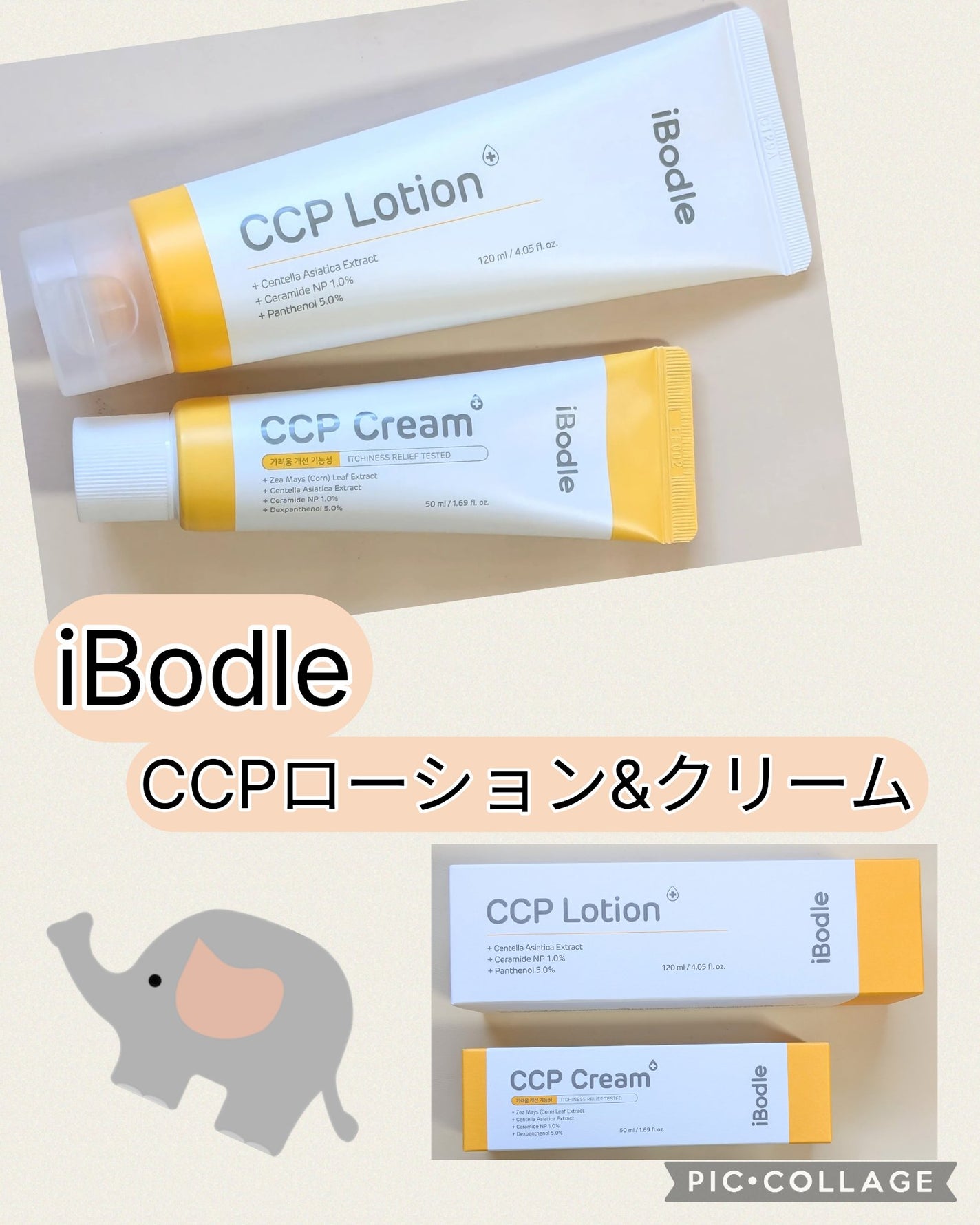 CCPローション/ibodle/化粧水を使ったクチコミ(1枚目)