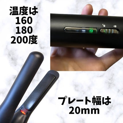 コードレスヘアアイロンミニ/Kiboer/ストレートアイロンを使ったクチコミ(4枚目)