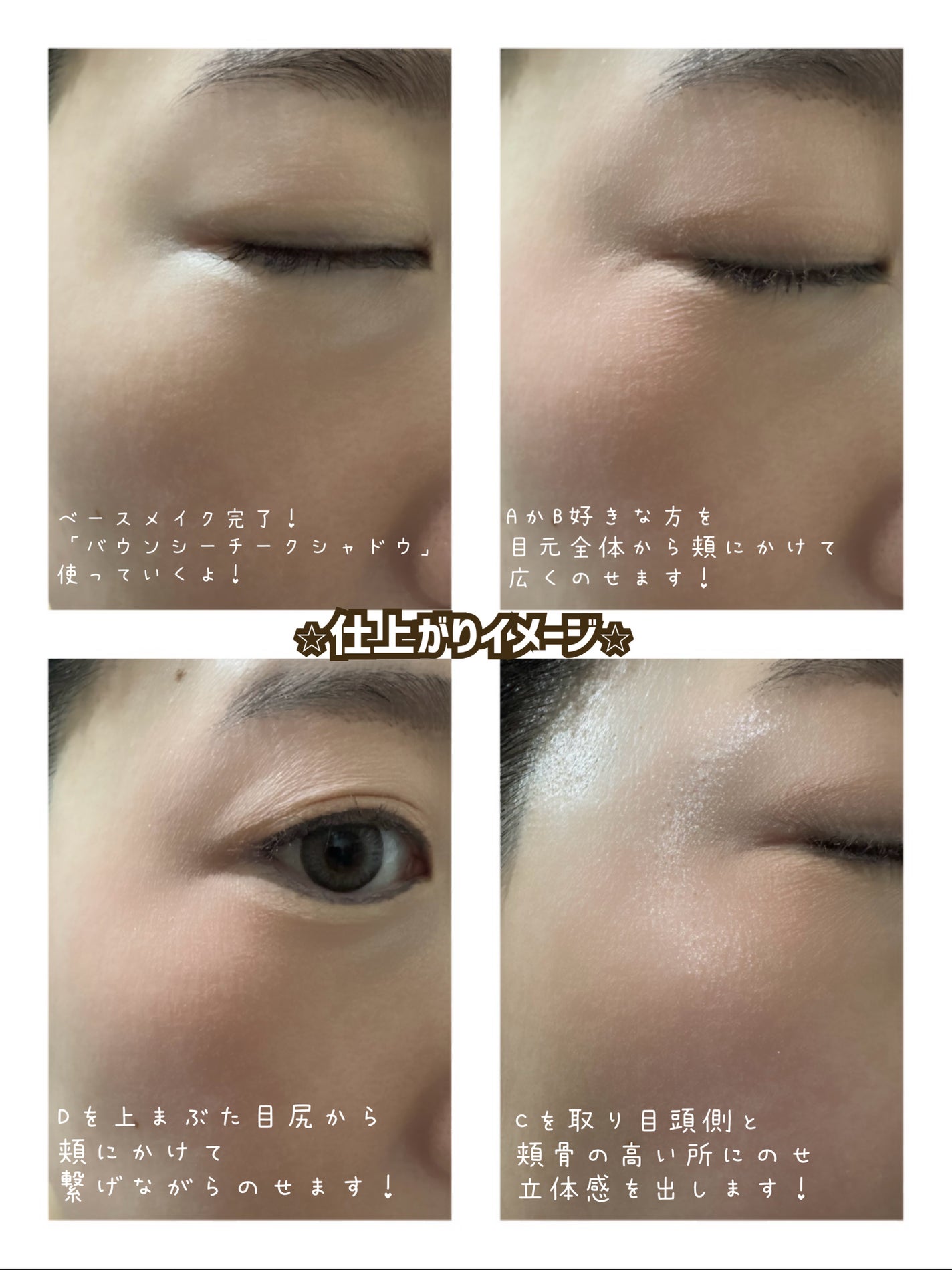 バウンシーチークシャドウ/KATE/マルチパレットを使ったクチコミ(4枚目)