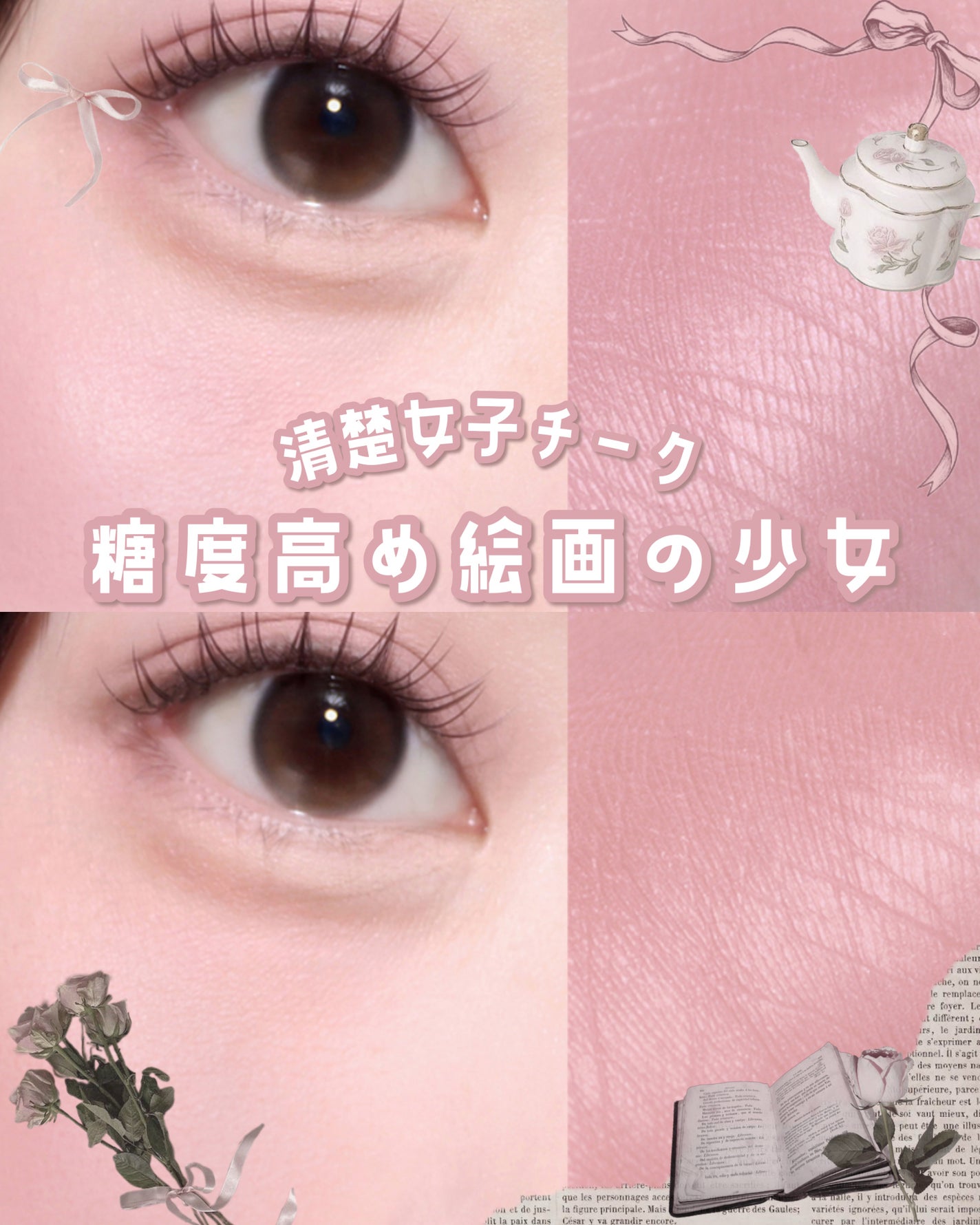 エッセンシャルブラッシュタップ/CLIO/パウダーチークを使ったクチコミ(1枚目)