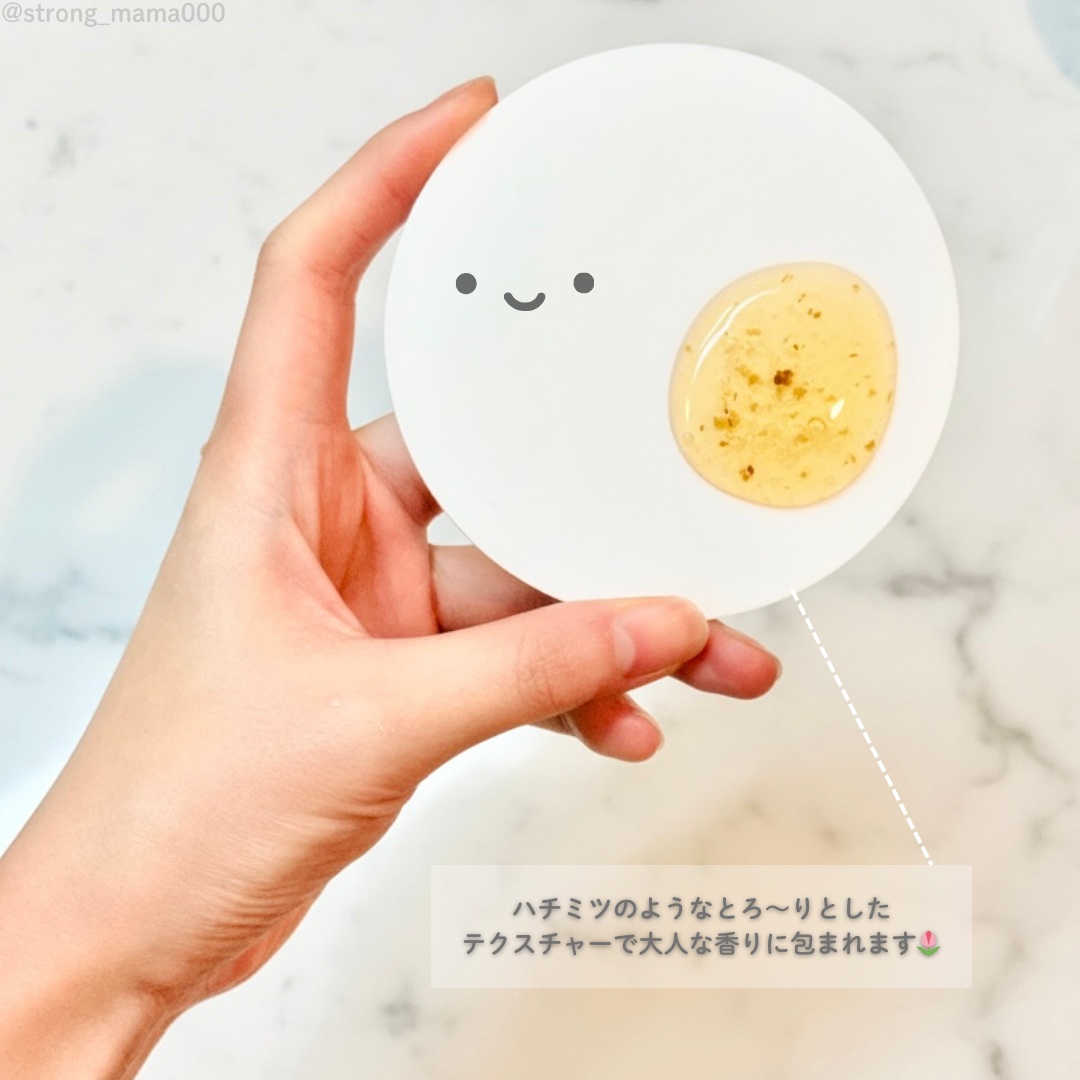 パフュームボディソープ リリィムスクホワイトティー/TEABLESS/ボディソープを使ったクチコミ（3枚目）