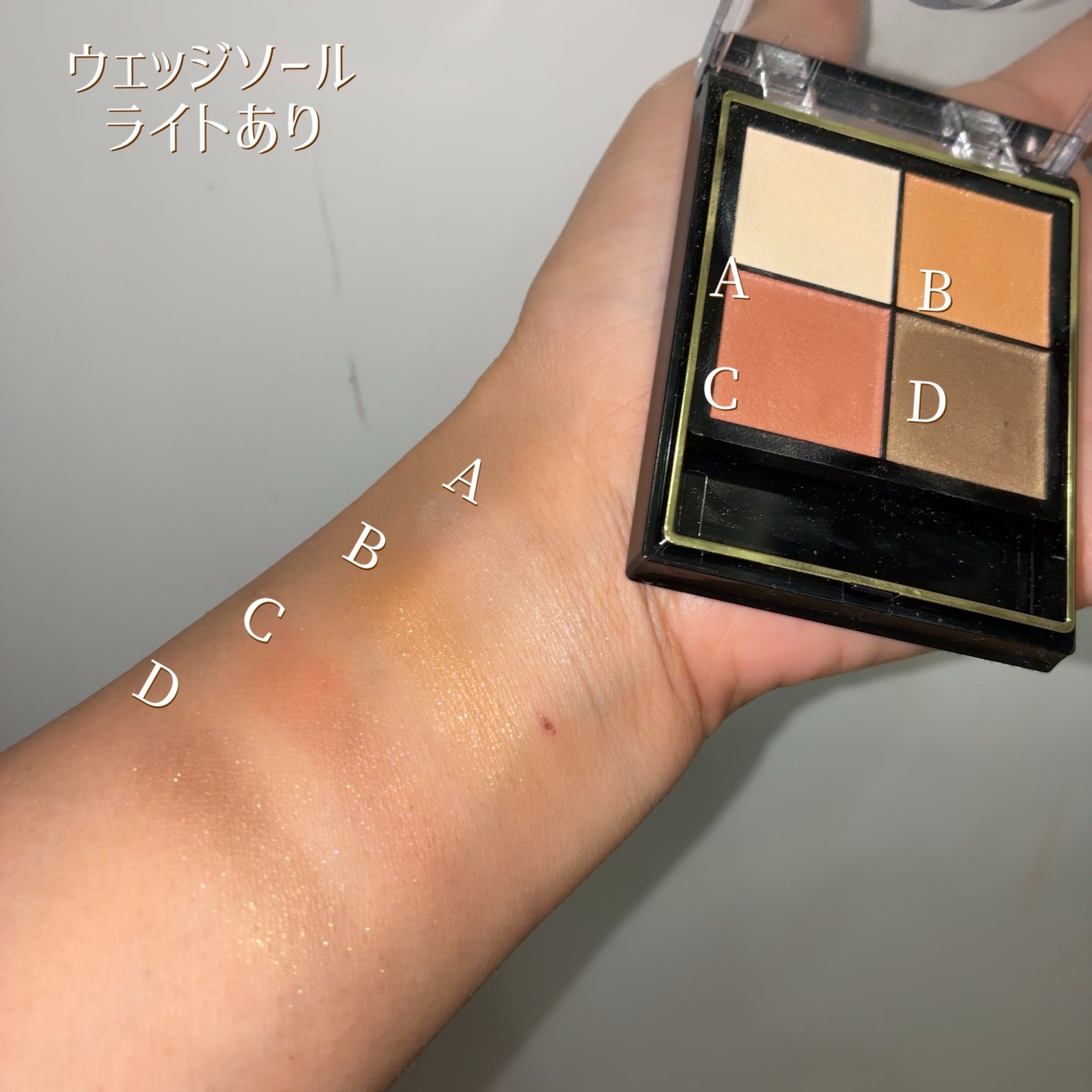 リアルクローズシャドウ/excel/アイシャドウパレットを使ったクチコミ(4枚目)