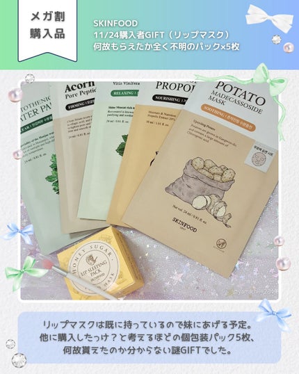 フェイスマスク 【しっかり実感30枚セット】/KISO/シートマスク・パックを使ったクチコミ(6枚目)