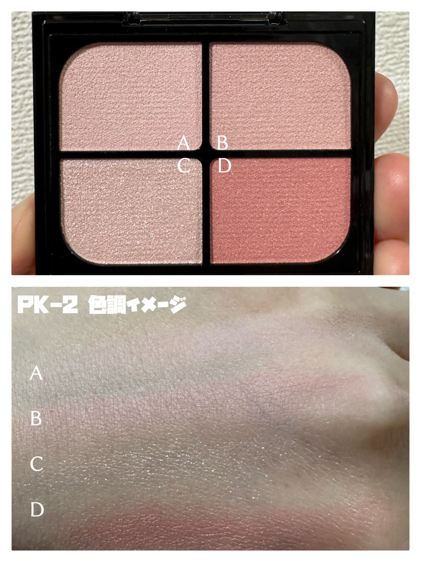 バウンシーチークシャドウ/KATE/マルチパレットを使ったクチコミ(8枚目)