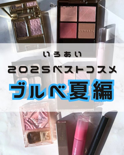 エレガンス アルモニーアイズ/Elégance/アイシャドウパレットを使ったクチコミ(1枚目)