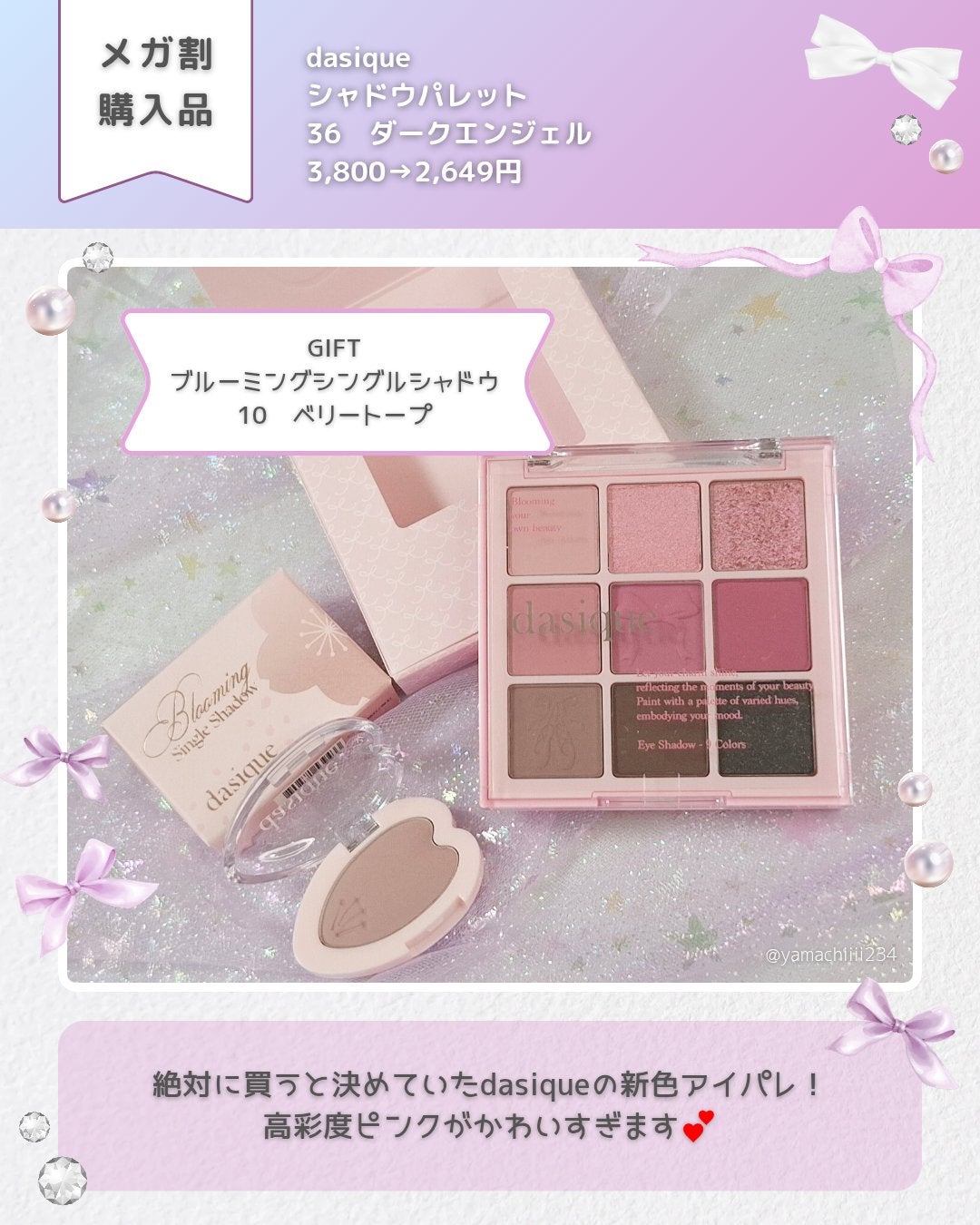 ブラッディライアー コーティングティント/lilybyred/リップティントを使ったクチコミ(2枚目)