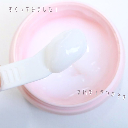 ヒアロワン/キユートピア/オールインワン化粧品を使ったクチコミ(3枚目)