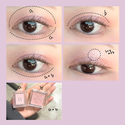 マイフェイブピースアイシャドウ/HOLIKA HOLIKA/単色アイシャドウを使ったクチコミ(5枚目)