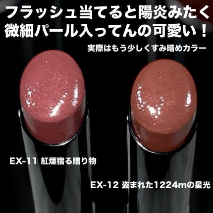 ケイト リップモンスター/KATE/口紅を使ったクチコミ(2枚目)