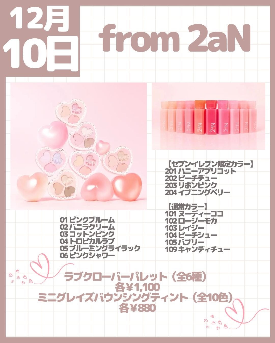 &be ルミナイジングパウダー/&be/パウダーハイライトを使ったクチコミ(8枚目)