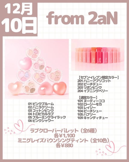 &be ルミナイジングパウダー/&be/パウダーハイライトを使ったクチコミ(8枚目)