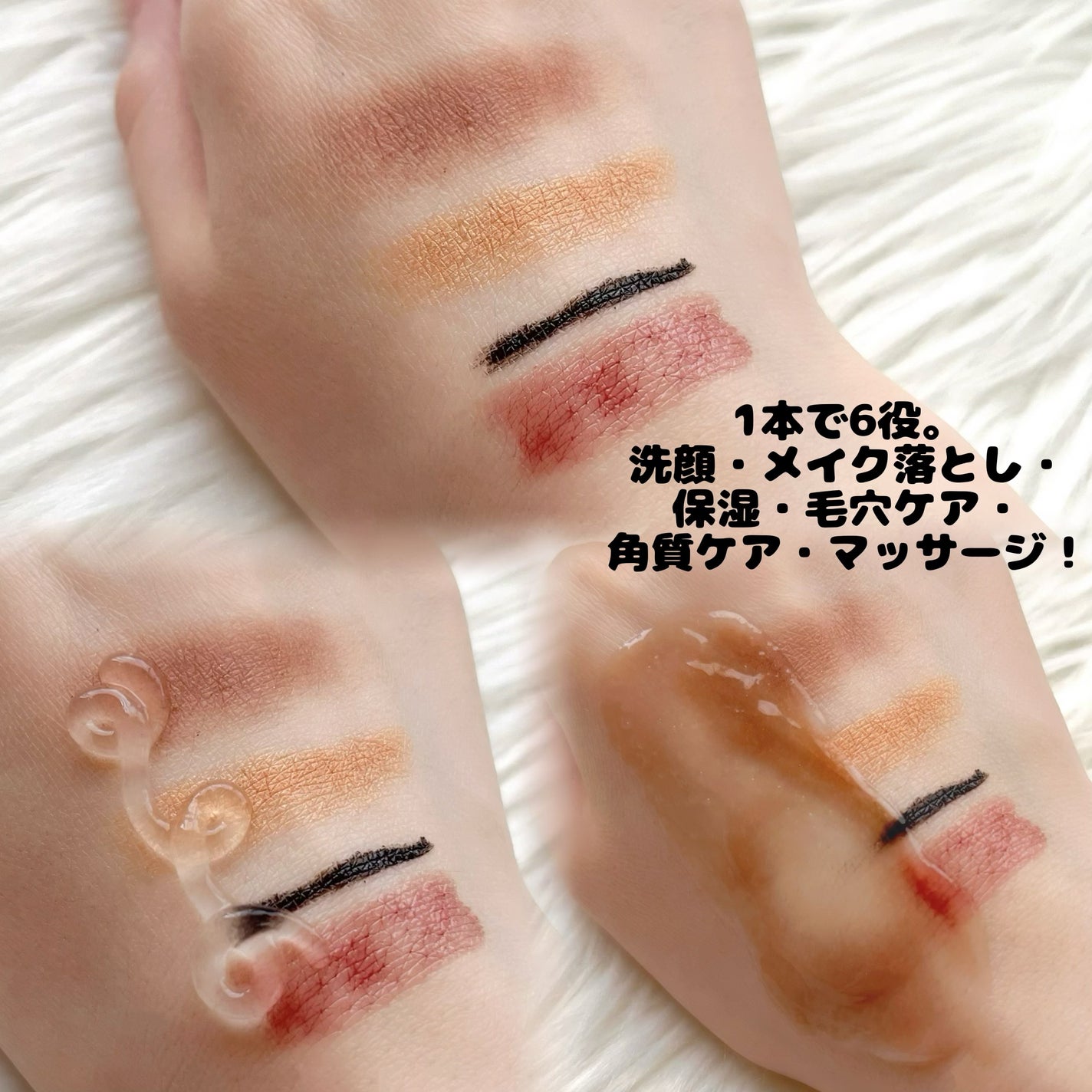 GGモイストクレンジングジェル/NIKI PITA/クレンジングジェルを使ったクチコミ(2枚目)