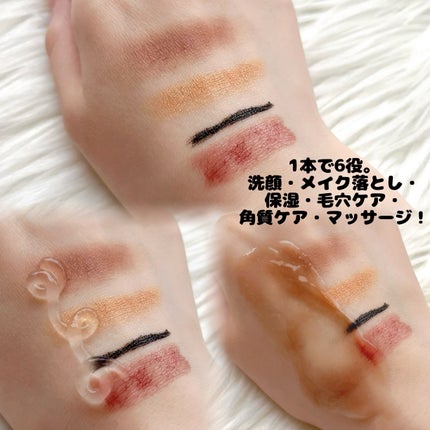 GGモイストクレンジングジェル/NIKI PITA/クレンジングジェルを使ったクチコミ(2枚目)