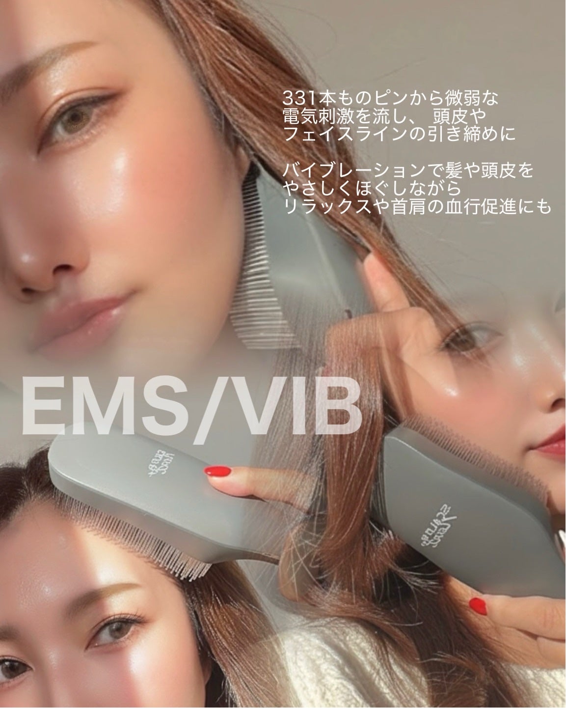 スカルプD ネクストプラス スタイルエレブラシ/アンファー(スカルプD)/ヘッドマッサージャーを使ったクチコミ(4枚目)