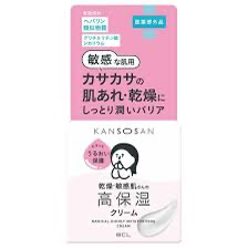 乾燥さん　薬用高保湿クリーム/乾燥さん/フェイスクリームを使ったクチコミ（1枚目）