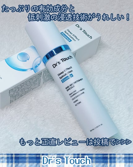 ディープエフェクトスピキュレーションエッセンス/Dr's Touch/化粧水を使ったクチコミ(5枚目)