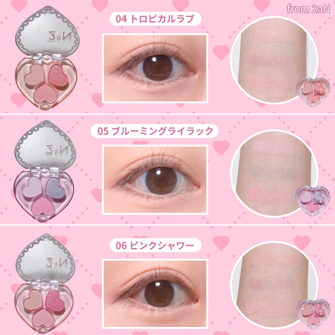 ラブクローバーパレット/2aN/アイシャドウパレットを使ったクチコミ(4枚目)