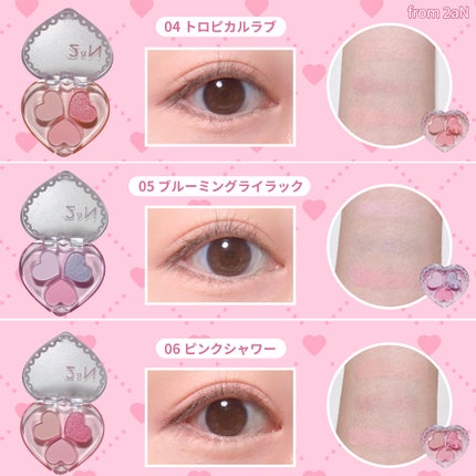 ラブクローバーパレット/2aN/アイシャドウパレットを使ったクチコミ(4枚目)