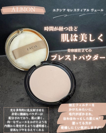 RMK ピュア コンプレクション ブラッシュ/RMK/パウダーチークを使ったクチコミ(4枚目)