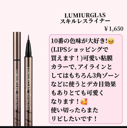 ヴォワールコレクチュールn/クレ・ド・ポー ボーテ/化粧下地を使ったクチコミ(7枚目)